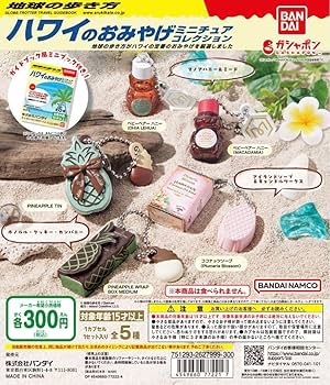 ガチャガチャ詰め合わせセット いお様専用 ガチャ詰めポーチ ちいかわ 黄色系 緑系 ガチャ 3点